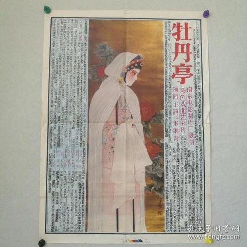 芝加哥罗耀拉大学公共管理文凭证书